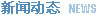 醫(yī)療零件加工