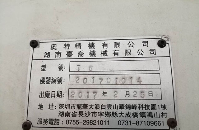 客戶選擇的五軸加工中心都適合加工哪些零件？
